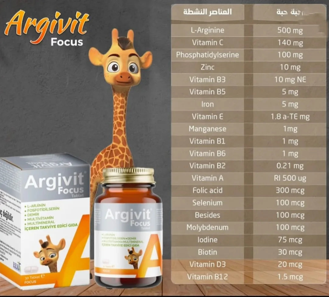 ARGIVIT® FOCUS Tablet 1x30